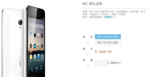 質(zhì)量靠譜值得買 官翻數(shù)碼產(chǎn)品購買手冊(cè)